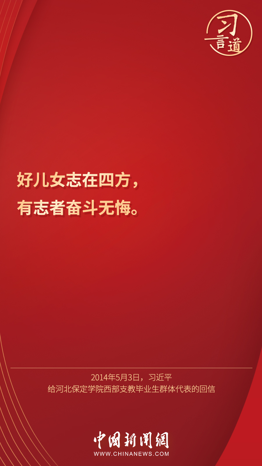 點擊進入下一頁